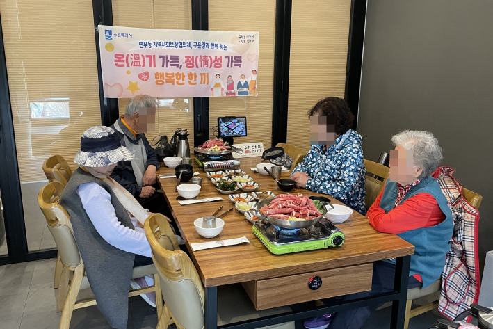 어르신들이 이교수한정식 생신밥상을 맛있게 드시고 계시다