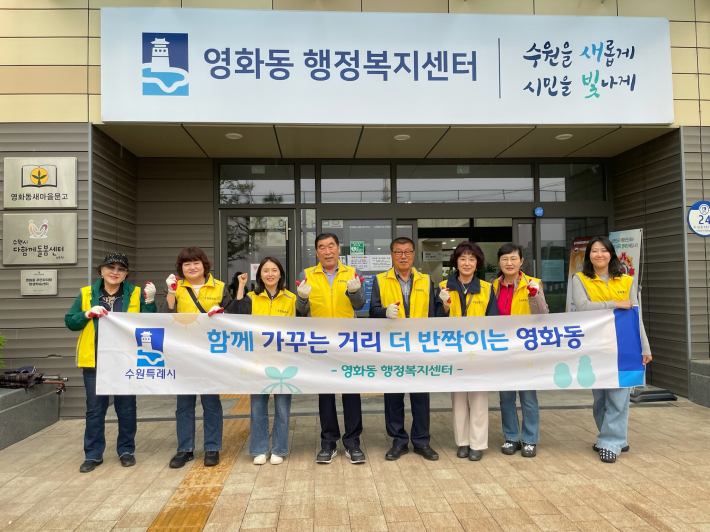 거북시장 사거리 일대 봄철 환경정비