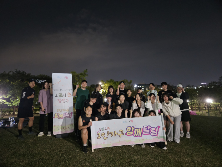 사진1)장안구 1인가구 러닝크루 '함께달링'에 참여한 이들이 함께하고 있다.    