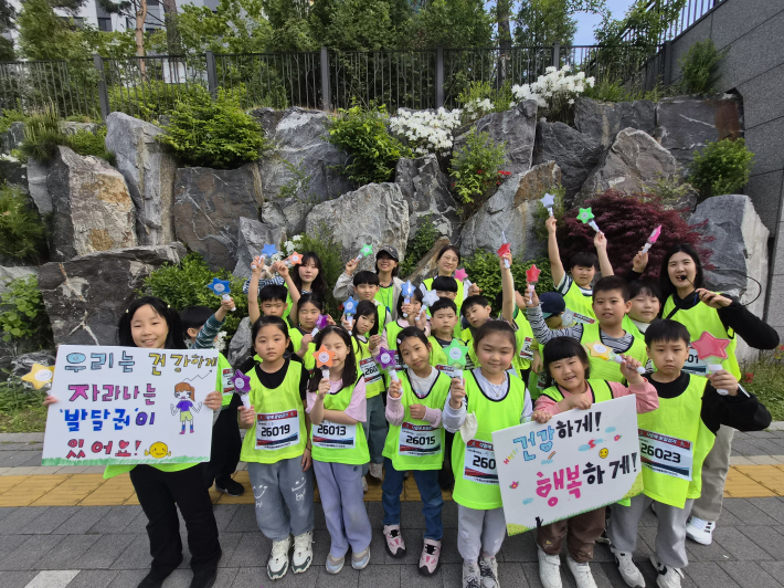 수원시다함께돌봄센터18호점 아이들과 직원들이 아동의 '발달권'에 대한 목소리를 내고 있다. 
