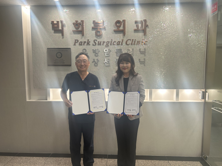 박희붕외과의원과 SK청솔노인복지관이 업무협약을 체결하고 있다. 
