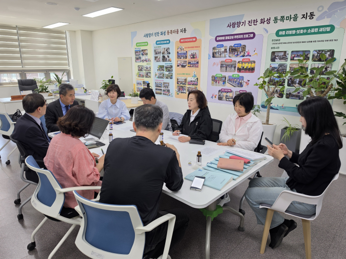 지동 주민자치회 기획분과위원회 회의 장면