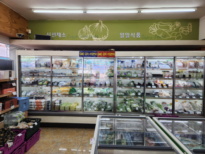 공유냉장고 2호점에 식품을 지원하는 바른두레생협 매탄점 내부 모습. 지역사회 나눔의 중요한 거점 역할을 하고 있다.