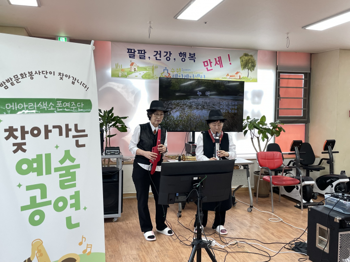 공연봉사 진행사진