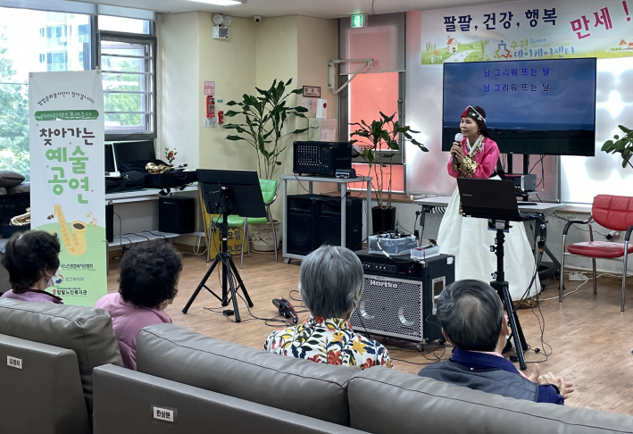 공연봉사 진행사진