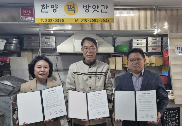 -(왼쪽부터) 지역사회보장협의체위원장, 한양떡방앗간 대표, 영통1동장의 모습-