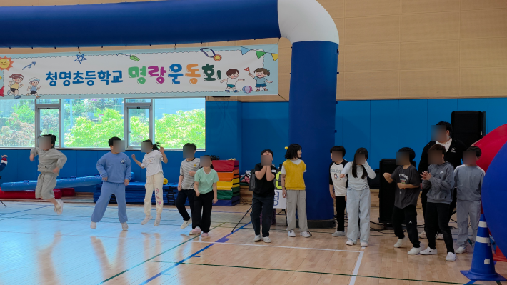 청명초등학교 체육행사