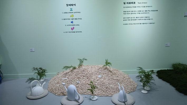 모종심기 작품