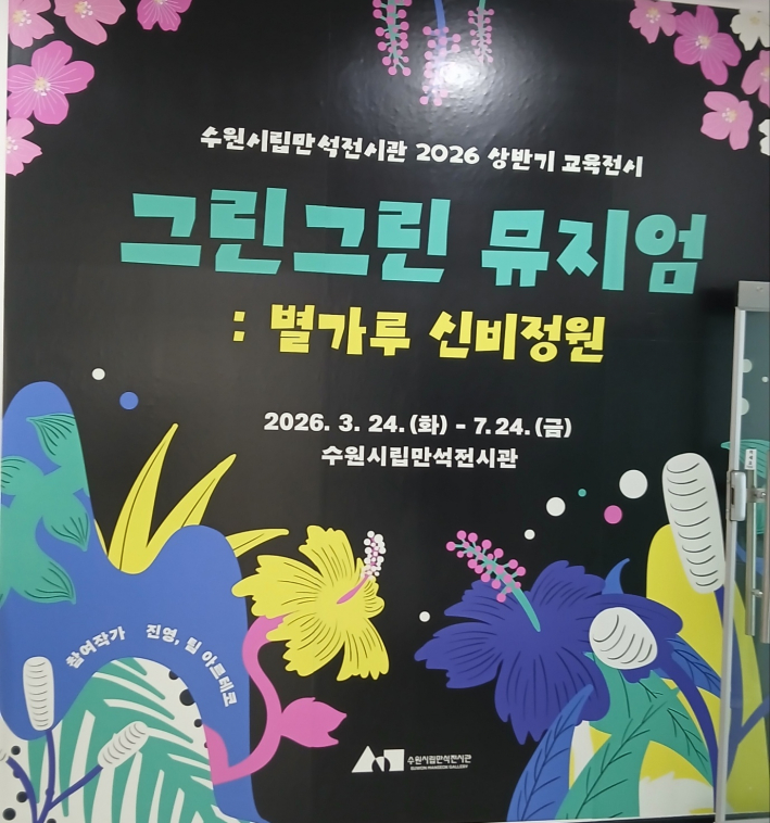 안내문