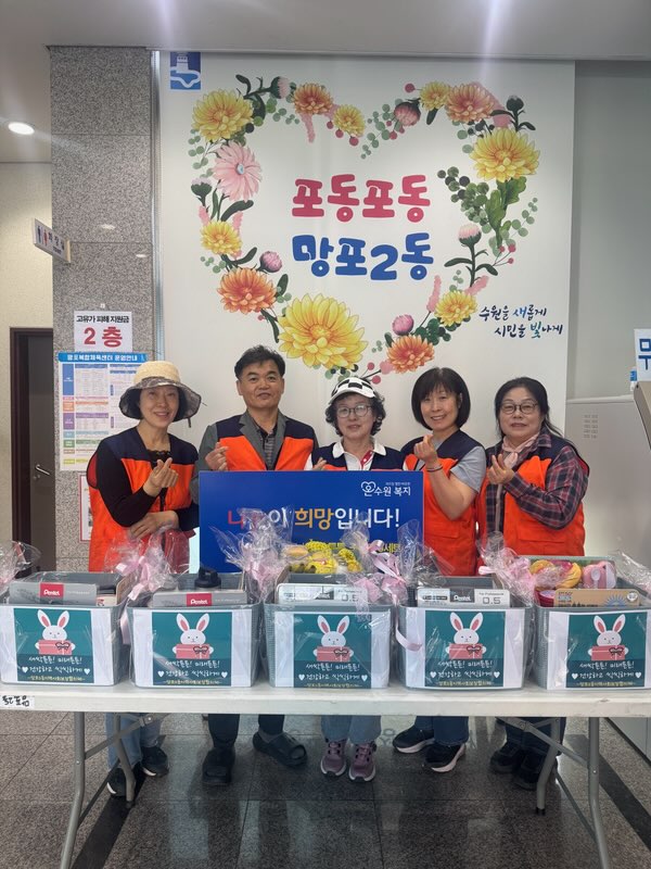 망포2동 지역사회협의체 위원들이 '희망가득 튼튼지원 꾸러미' 전달식을 하고 있다. 