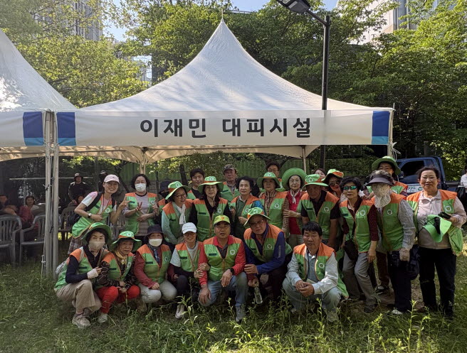 수원시 지역자율방재단