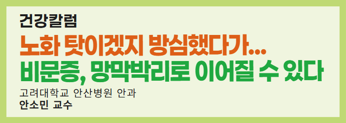 비문증, 망막박리로 이어질 수 있다