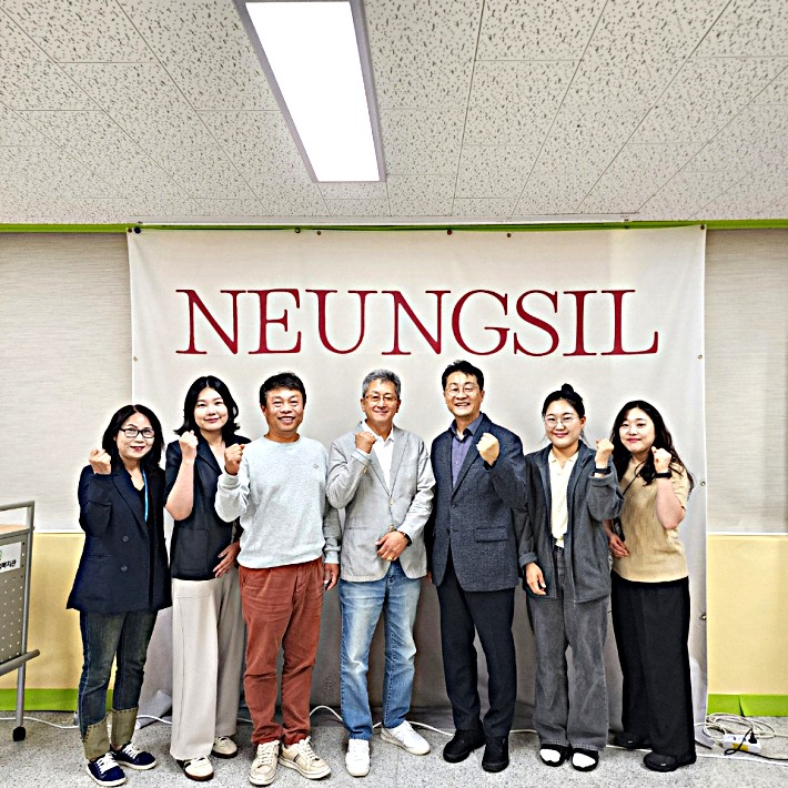 우리동네 어르신 안전지킴이 리빙랩 사업 협력을 위한 킥오프 회의