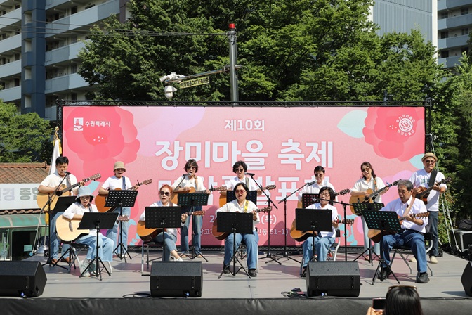 우만2동 제10회 장미마을 축제