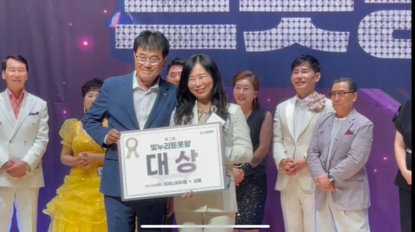 2025 빛누리 트롯왕 대상 수상자 김수자 씨