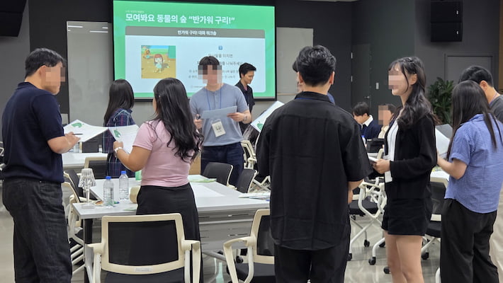 사진7) 지난 19일 수원 영흥수목원에서 진행된 연애의 발견 행사에서 참가자들이 자유롭게 이야기를 나누고 있다.    