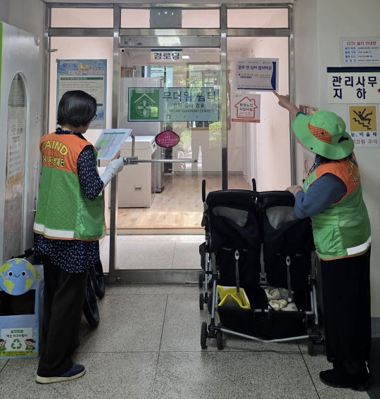 무더위쉼터 점검