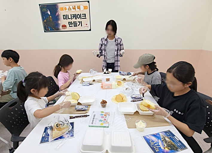 미니케이크 만들기 체험이 진행된 '스낵역'은 저학년 어린이들에게 큰 인기를 끌었다.