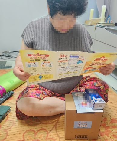 보건소 방문간호사가 전달한 '폭염 대비 건강수칙' 안내문을 어르신이 꼼꼼히 확인하고 있다.