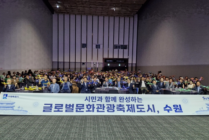 참석자들이 대한민국을 대표하는 글로벌 문화관광 도시로 도약하겠다는 의지를 다지며 비행기를 날리는 퍼포먼스를 하고 있다.