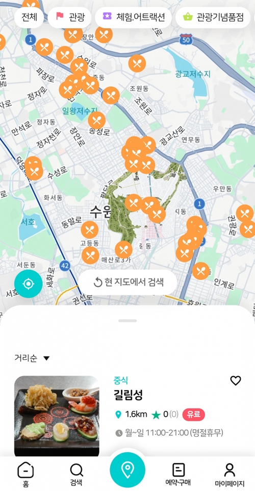 수원광광 필수템 터치수원은 위치기반 서비스로 한국어, 영어, 중국어, 일본어 총 4개 국어로 여행에 필요한 정보를 적절하게 제공하고 있다.