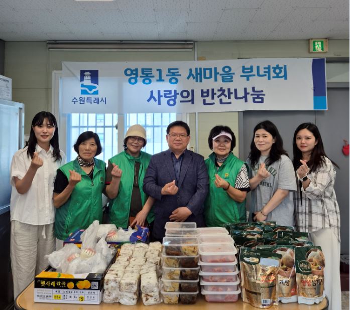 봉사활동 후 사진을 찍는 부녀회원들과 영통1동 직원들