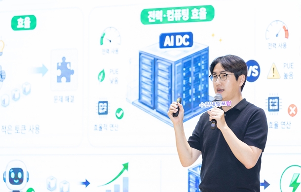 하정우 전 청와대 에이아이(AI) 미래기획수석이 수원새빛포럼에서 강연하고 있다.