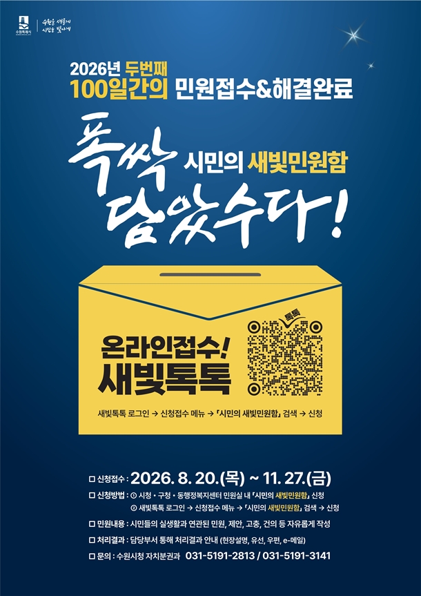 홍보물