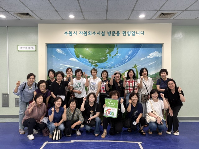 영통1동 통장협의회 자원회수시설 현장견학 단체사진