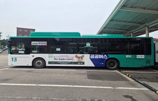 수원로컬푸드직매장 '우수 농산물 직거래사업장' 인증 홍보 사진