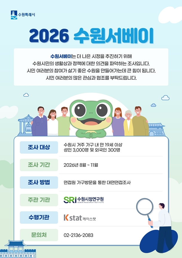 관련 홍보물
