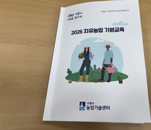 교육 교재