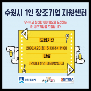 사진)홍보물    