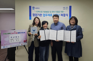 박군꽃소와 우만2동 지역사회보장협의체의 업무협약식