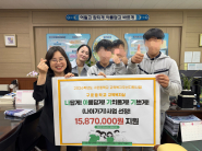 나아가기 사업선정 기념사진