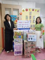 방죽마을영통뜨란채10단지 온누리어린이집은 아이들이 모은 물품을 어려운 이웃에게 전달하였다
