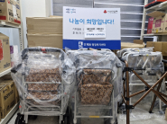 실내경사면과 보행보조기 사진
