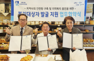 업무협약 후 기념촬영