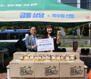 북수원신협과 SK청솔노인복지관 양 관계자들이 사랑의건빵 후원전달식을 진행하고 있다. 
