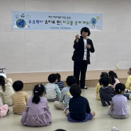 매산동행정복지센터 동정숙 동장이 폐건전지 재활용 방법을 설명하고 있다. 