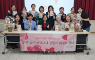저자와 함께 환한 미소를 지으며 이 특별한 순간을 기념했다.(사진제공:조영호)