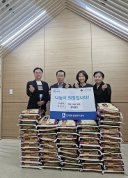 동아광고 백미 50포 전달식 사진