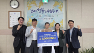 수원시·서울88의원 관계자들이 후원금 전달식 후 기념사진을 촬영하고 있다.     