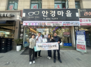 치매안심가맹점 현판 전달 후 기념촬영을 하고 있다.     