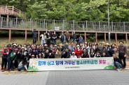 연무동 마을문제해결단이 퉁소바위공원 식재 작업구간에서 단체사진 촬영을 했다