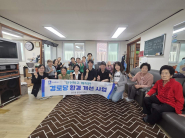 율천동, 대학생 연합봉사단관 함께 경로당 환경 개선 활동을 하고 있다.