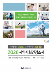 홍보물.