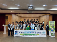 화서2동 마을리빙랩 공모사업 발대식