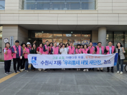 청소