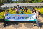 수원시 장안구 율천동 지역사회보장협의체, 대부도 바다향기수목원에서 역량강화 워크숍 실시